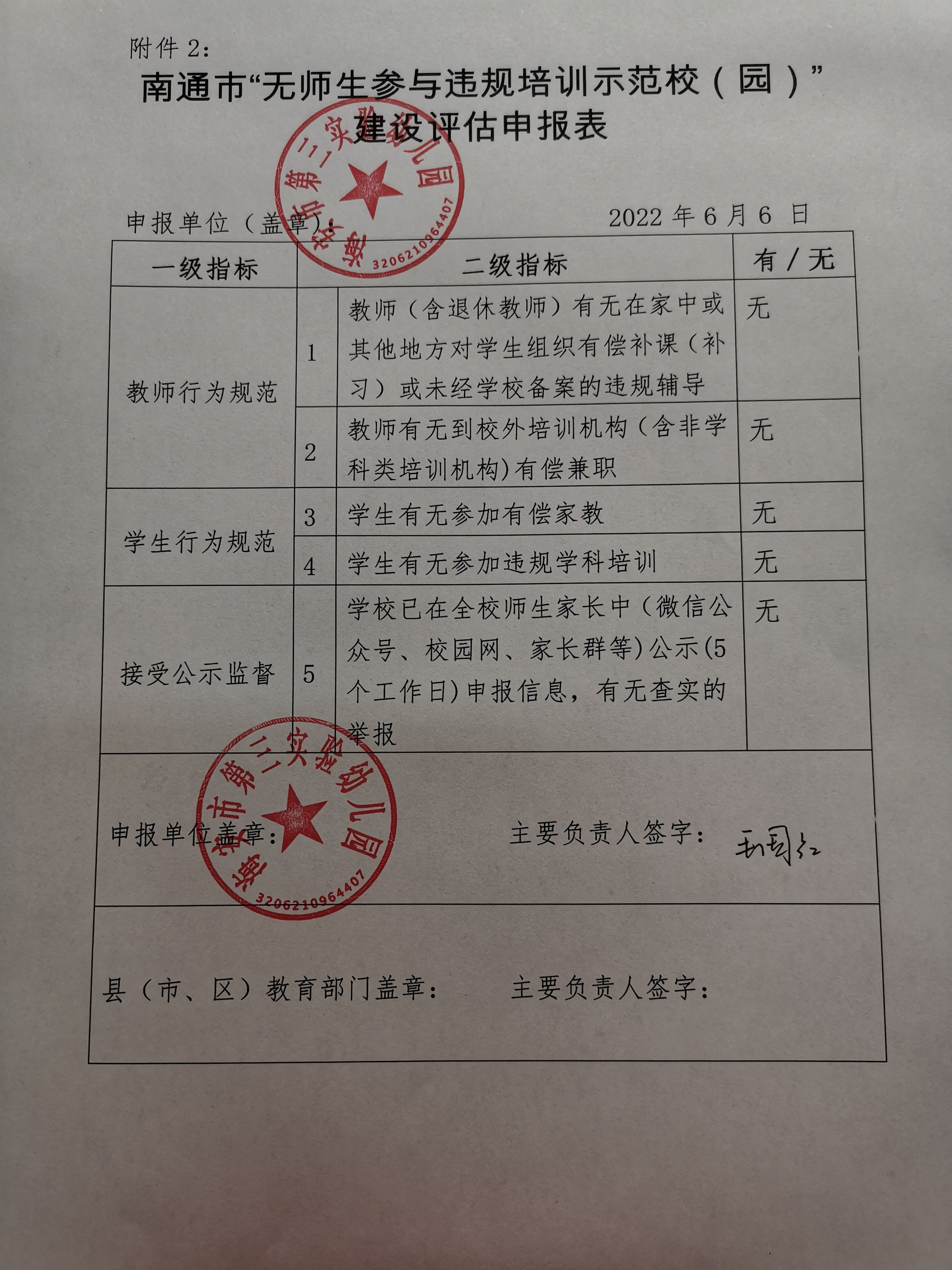 c554f5923e314ad19fc51796c1c60507.jpg