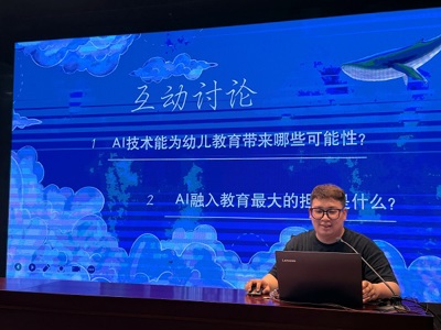 AI赋能，开启教育改革新篇章