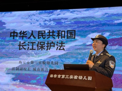 守护长江生态 法治护航绿色未来