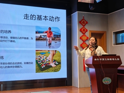 体育强师，育时代“大先生”