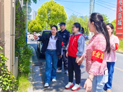 家校协同，共筑安全防线