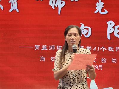 不负“师”光  暖阳有约