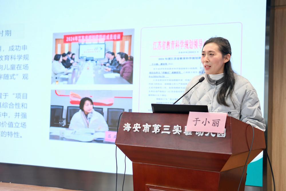 精研成果凝练，聚力质效双升