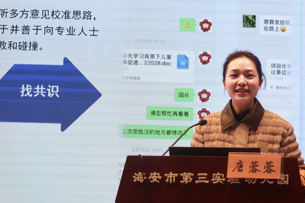 汇聚·研讨·践行：名师工作坊“校园行”共绘融趣新图